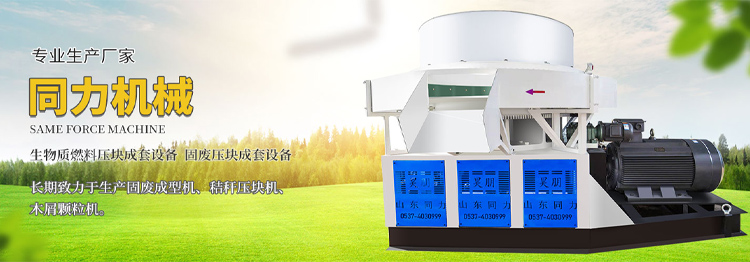 临沂辉丰塑料制造集团(5G网站)